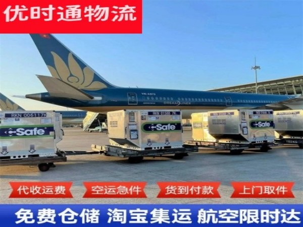 长丰到澳大利亚空运加急专线